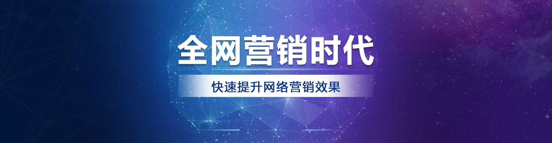 平鲁百度竞价排名