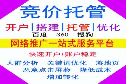 SEM账户运营技巧与案例分享